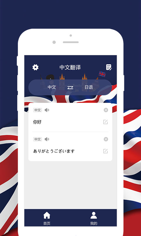 优学英语翻译安卓2025最新版本_优学英语翻译安卓App下载