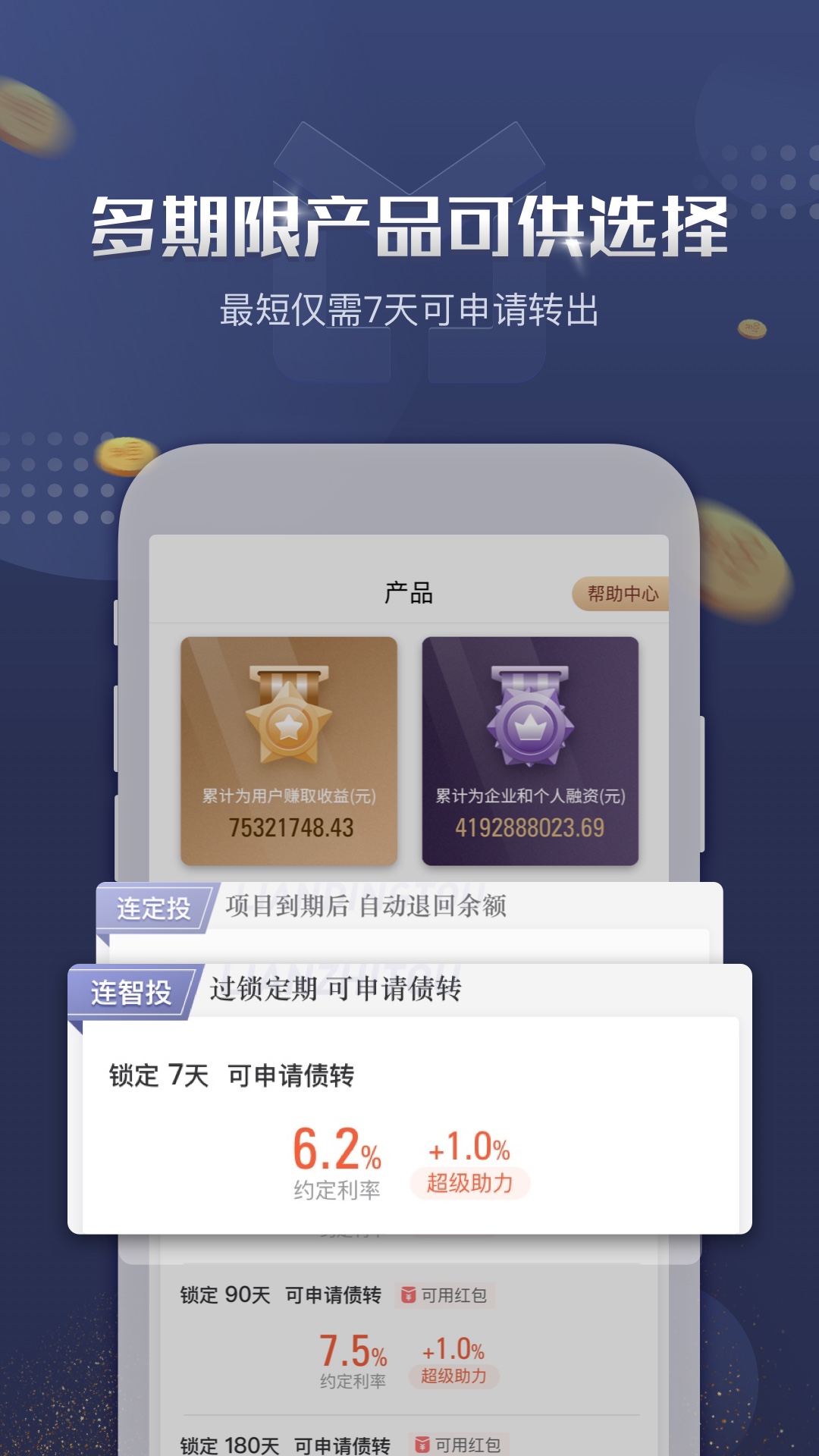 联连普金纯净版下载_联连普金下载官方版