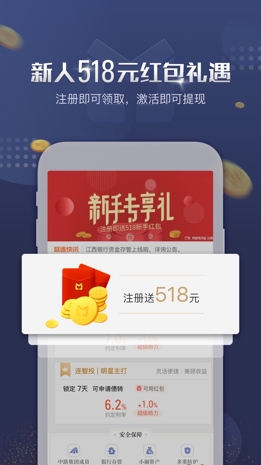 联连普金纯净版下载_联连普金下载官方版