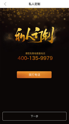 弥淘app官方正版_弥淘官方下载