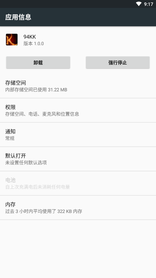 94KK(94好赚全自动脚本)手机端_94KK(94好赚全自动脚本)下载安装