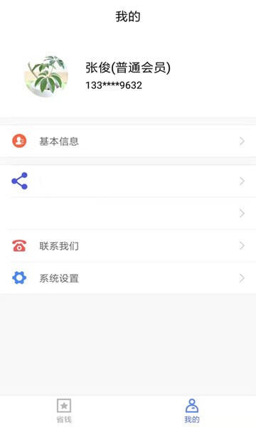 玩乐喵新版手机端_玩乐喵2025最新下载