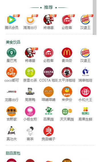 玩乐喵新版手机端_玩乐喵2025最新下载