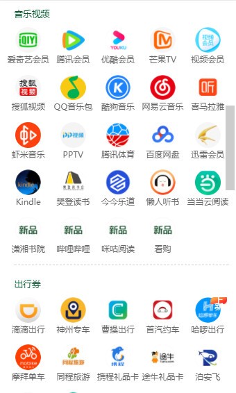玩乐喵新版手机端_玩乐喵2025最新下载