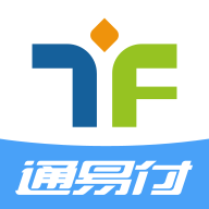 通易付最新版本_通易付A