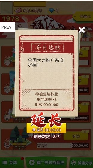 驸马请回答官方正版_驸马请回答安卓App