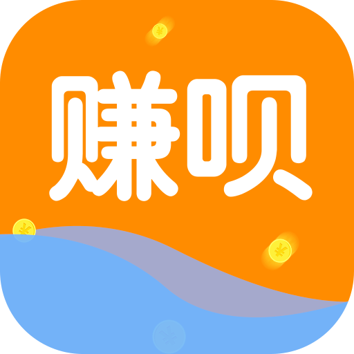 赚呗(手机记账)2025最新