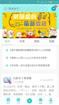 C次元最新版本下载_C次元2025最新版免费下载