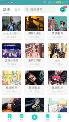 C次元最新版本下载_C次元2025最新版免费下载