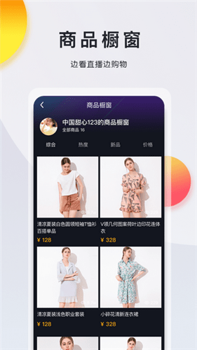 缘逗视频软件下载_缘逗视频最新版下载
