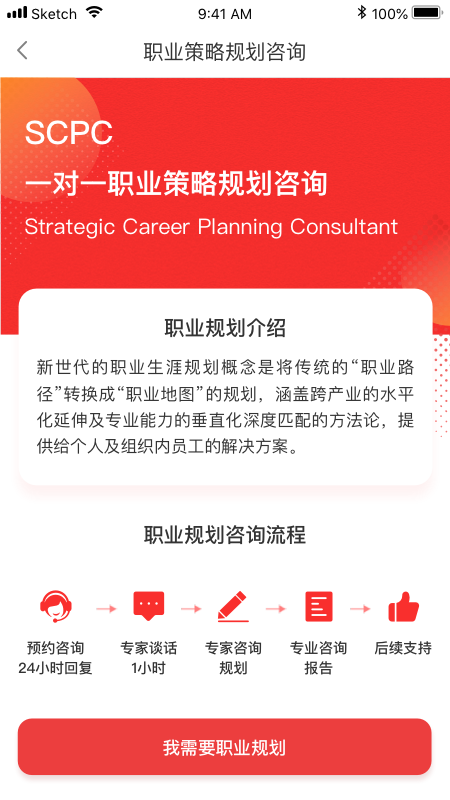 寰宇君(教育培训)免费版_寰宇君(教育培训)官方手机端下载