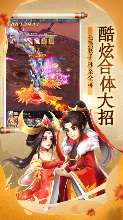 遮天修途手游_遮天修途免费2025新版