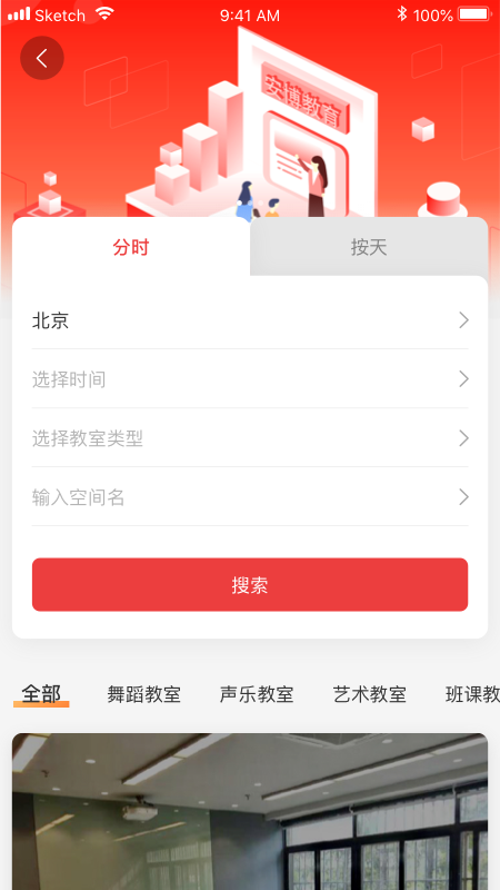 寰宇君(教育培训)免费版_寰宇君(教育培训)官方手机端下载