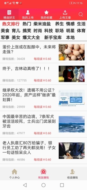 金满堂手机端_金满堂下载最新版本2025