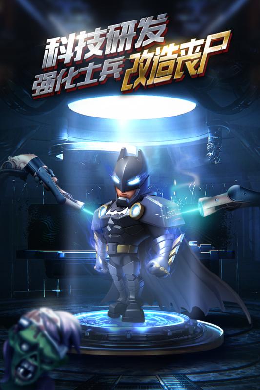 僵尸冲突2折扣充值版正版手机版_僵尸冲突2折扣充值版2025最新版下载