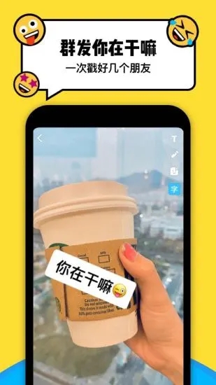 Spot 戳戳2025最新下载_Spot 戳戳官方正版