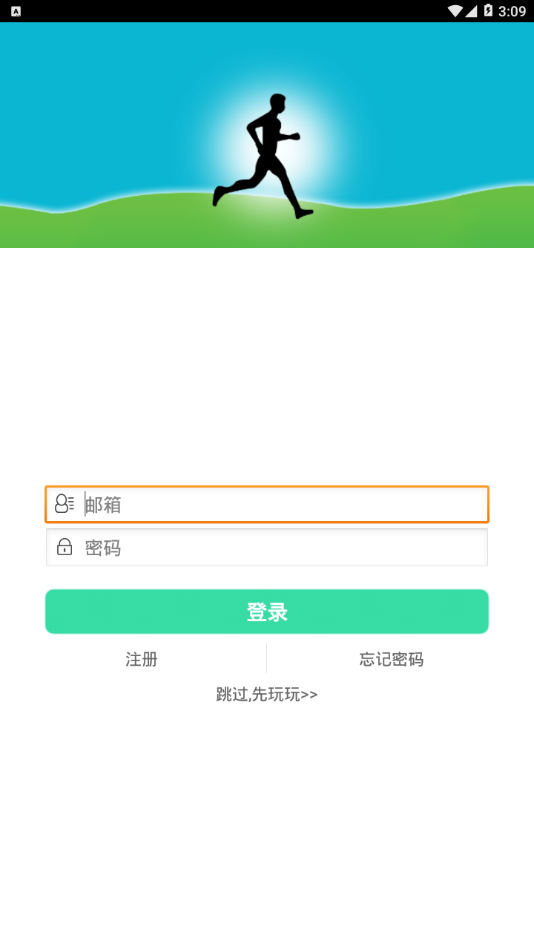 智慧手环2新版手机端_智慧手环2官方正版免费