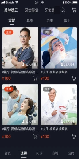 宗言tv口腔中文版下载_宗言tv口腔免费下载
