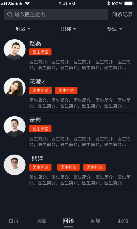 宗言tv口腔中文版下载_宗言tv口腔免费下载