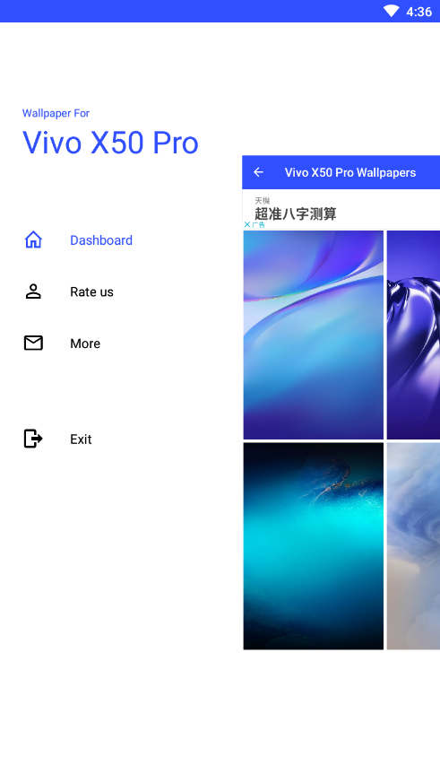 Vivo X50 Pro Wallpapers纯净版下载_Vivo X50 Pro Wallpapers手机客户端
