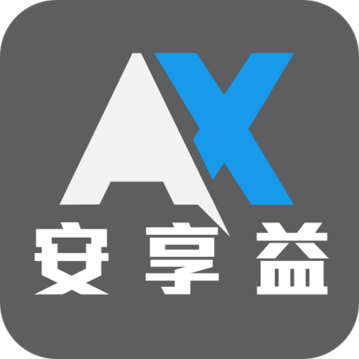 安享益安卓版下载安装_