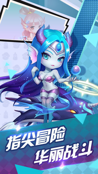 冒险世界腾讯版app官方正版_冒险世界腾讯版免费版下载