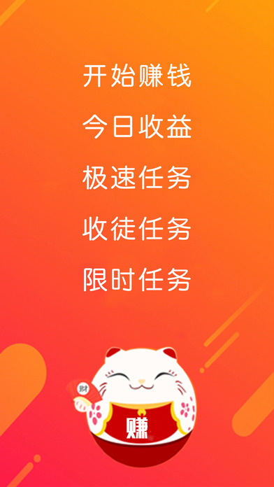赚咖联盟免费版软件_赚咖联盟APP下载