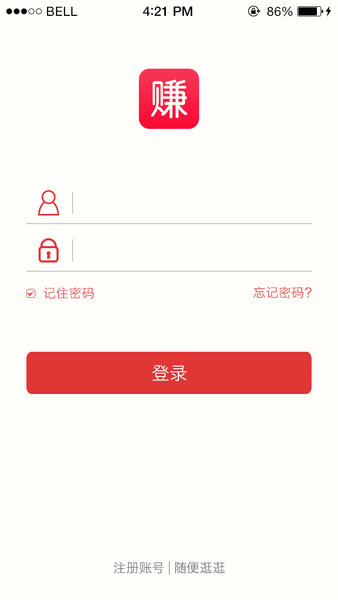 赚咖联盟免费版软件_赚咖联盟APP下载