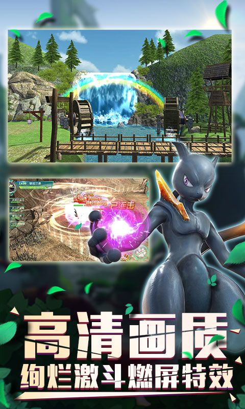 口袋逆袭特权版免费2025新版_口袋逆袭特权版官方版