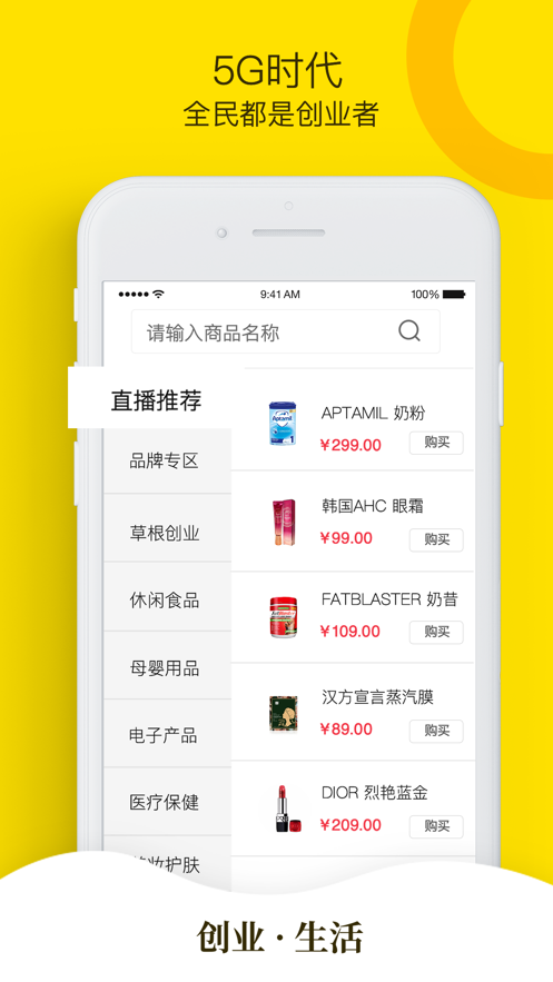 亿端集市安卓2025最新版本_亿端集市官方版