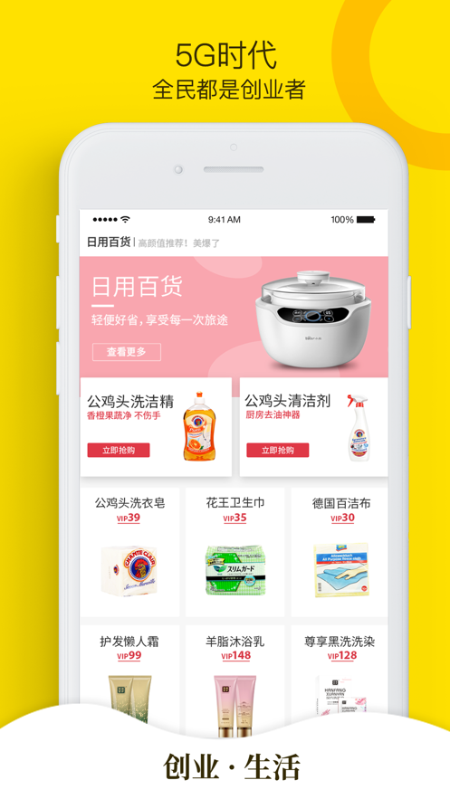 亿端集市安卓2025最新版本_亿端集市官方版