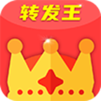转发王免费版软件_转发
