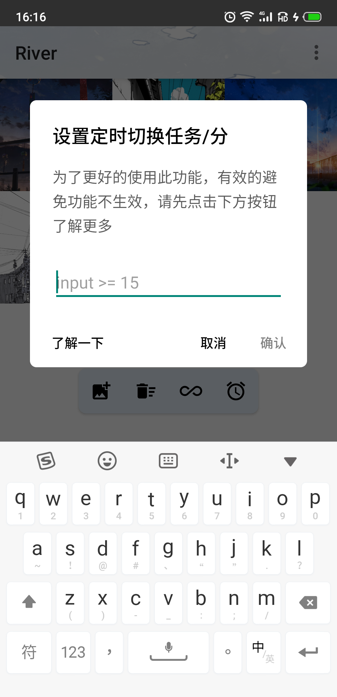 River(壁纸管理工具)手机版下载_River(壁纸管理工具)最新版本