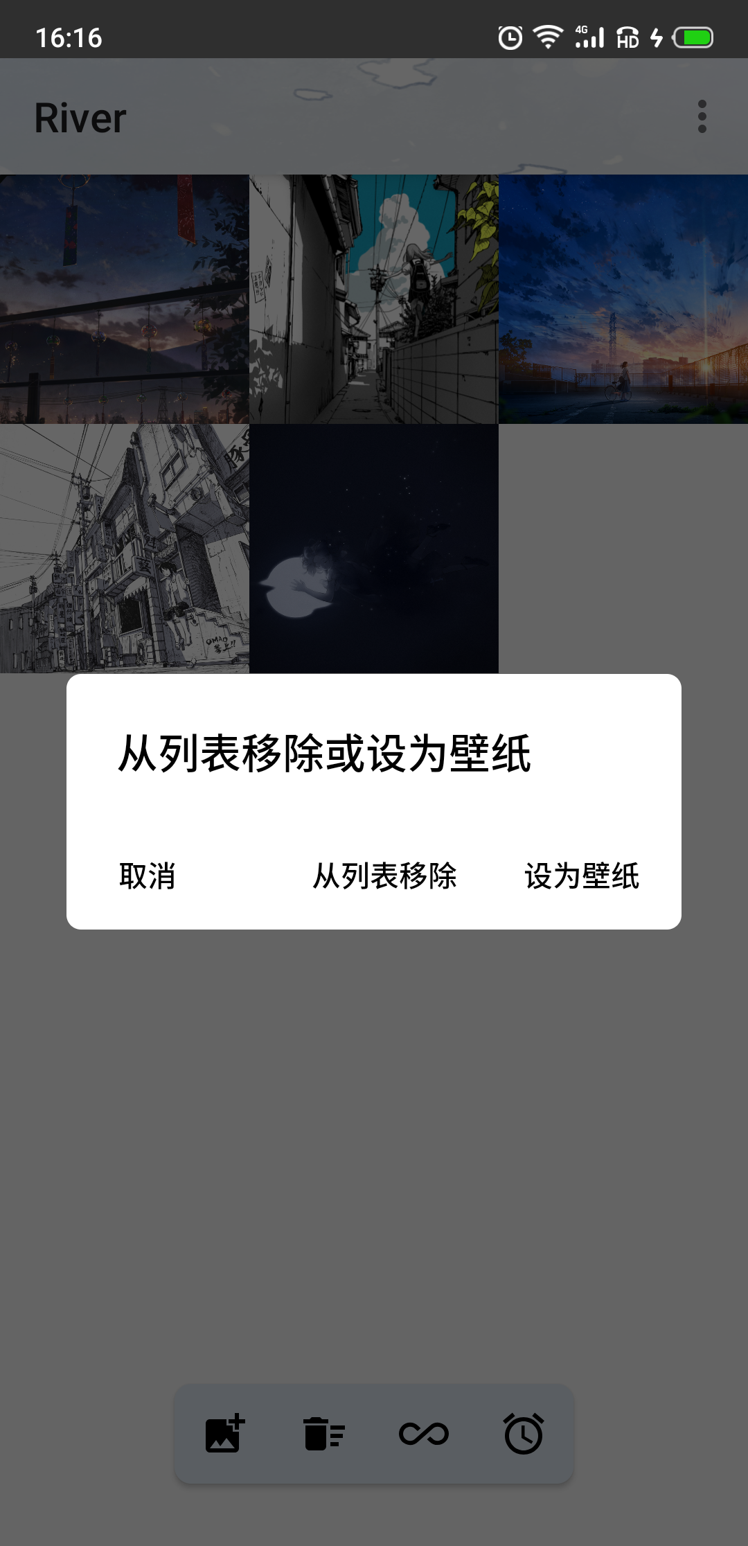 River(壁纸管理工具)手机版下载_River(壁纸管理工具)最新版本