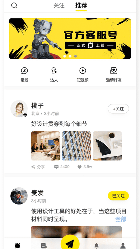 爆APP-潮玩好物交流平台中文版下载_爆APP-潮玩好物交流平台最新版本下载安装