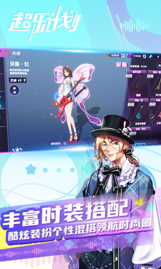 超乐计划破解版最新版本下载安装_超乐计划破解版免费版app下载