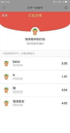 柠檬红包最新官网下载_柠檬红包全新2025版