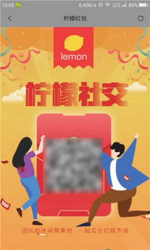 柠檬红包最新官网下载_柠檬红包全新2025版