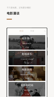 巴塞电影官方下载_巴塞电影软件下载