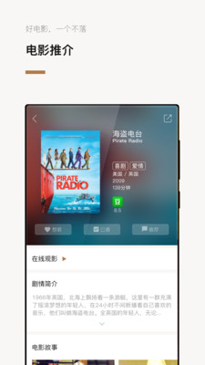 巴塞电影官方下载_巴塞电影软件下载