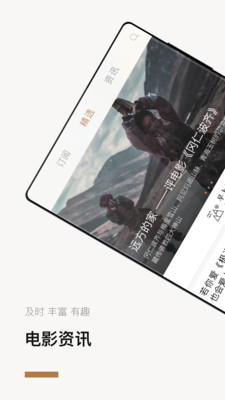 巴塞电影官方下载_巴塞电影软件下载