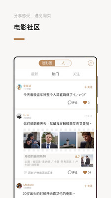 巴塞电影官方下载_巴塞电影软件下载