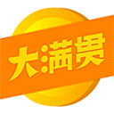 大满贯转发赚钱app最新