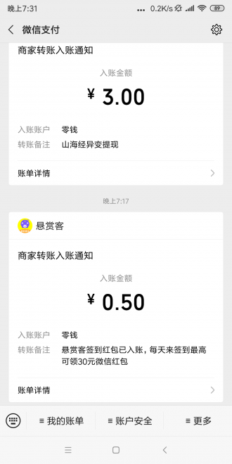 大满贯转发赚钱app最新官方版_大满贯转发赚钱手机端