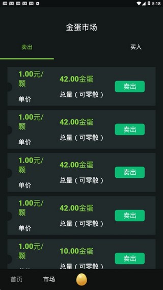 金牛视频赚钱最新版本下载_金牛视频赚钱app官方正版