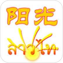 阳光老挝语免费版app下