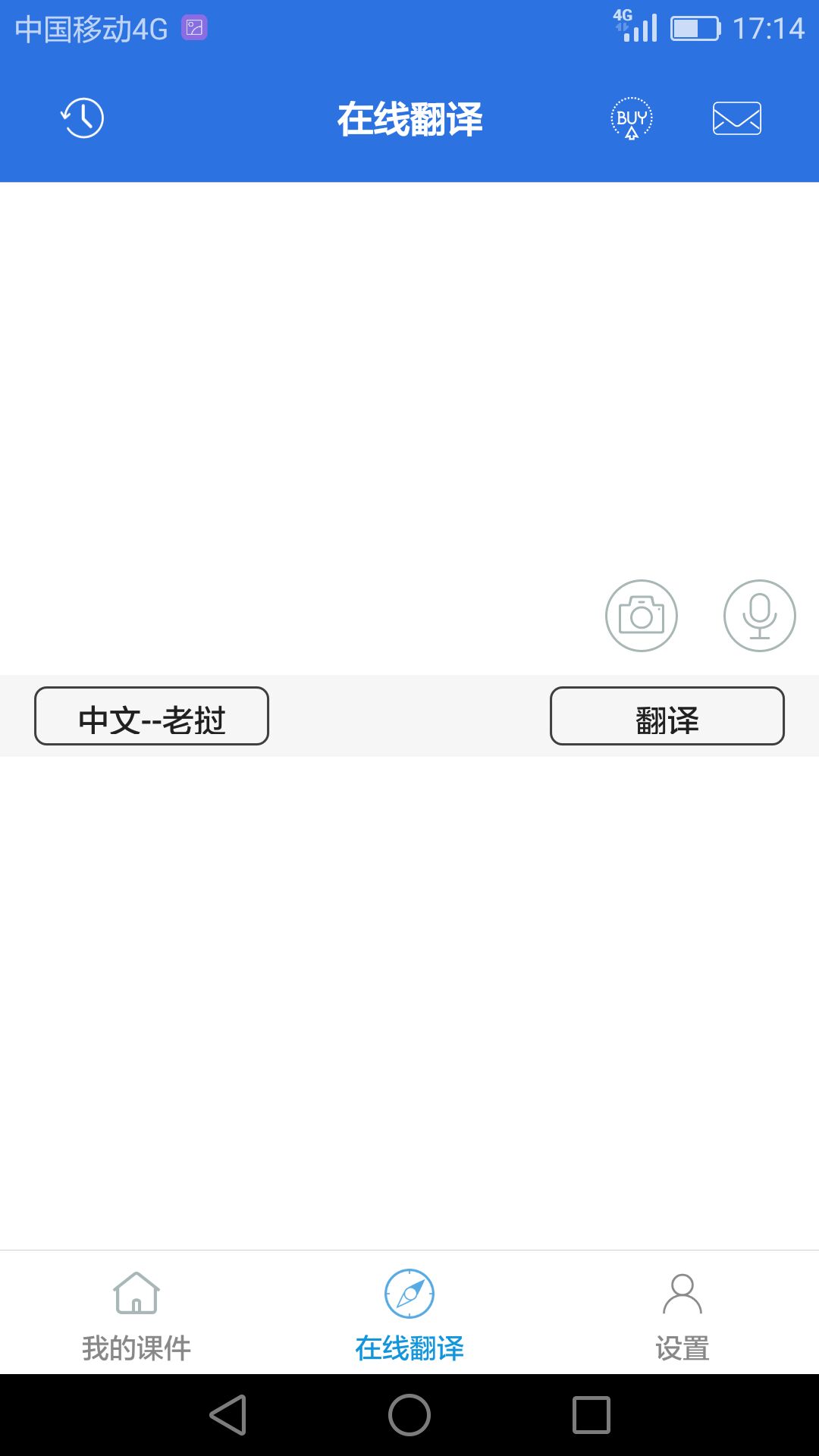 阳光老挝语免费版app下载_阳光老挝语免费版软件