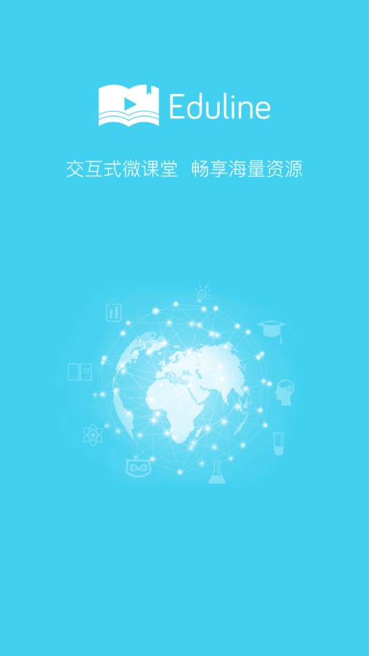 研公子网校最新版2025下载_研公子网校下载手机版