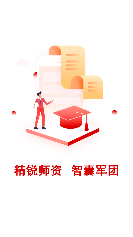 研公子网校最新版2025下载_研公子网校下载手机版