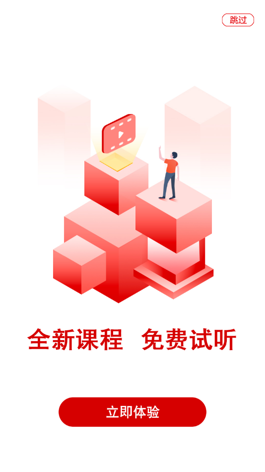 研公子网校最新版2025下载_研公子网校下载手机版